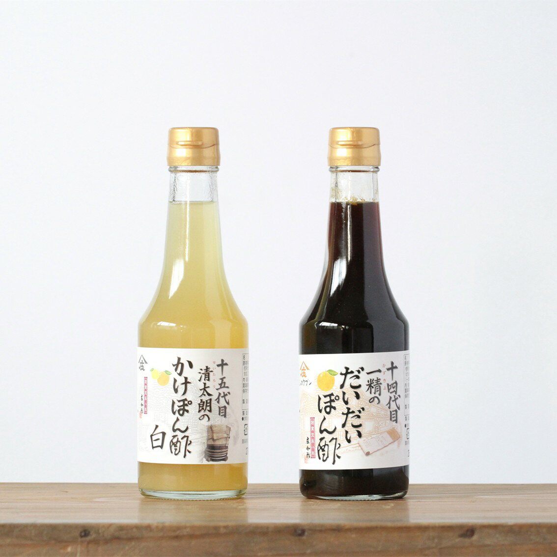 酢づくり300年庄分酢 楽天市場店の送料無料 庄分酢ぽん酢食べ比べ2本セット お中元 プレゼント ギフト 健康 ぽん酢 酢 誕生日プレゼント 塩ぽん酢 白ぽん酢 かけぽん酢 ギフトセット 柚子 橙 健康ギフト 内祝 お返し 内祝い｜アングル2