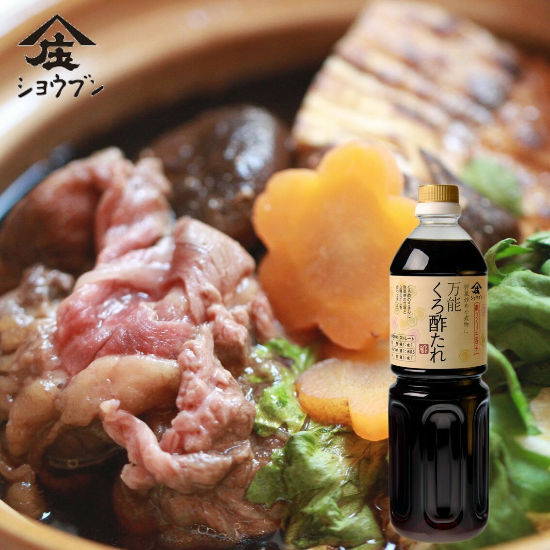 ����̵�� �ץ쥼��� ���ե� �� ����� Ĵ̣�� �� �������ץ쥼��ȡ�����̵�������졦Υ����� Ĵ̣��6�ܥ��å�(BNU-6) ��̣�� ��ǽ�����ݤ��� �����Ҥ����� �򹯥��ե� ��� ���֤� ��ˤ�