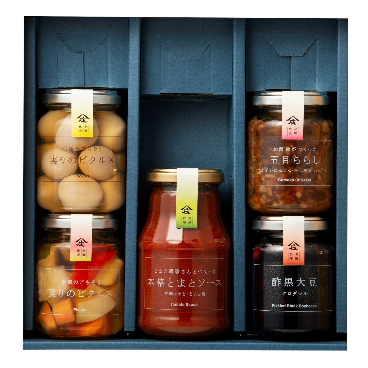 庄分酢のpremiumシリーズ こだわりの原料でつくった小瓶シリーズ ちょっと贅沢な贈り物に 送料無料 R3w 4 プレゼント ギフト 健康 酢 誕生日プレゼント 送料無料 沖縄 離島除く ギフトセット ちらしの素 健康ギフト ついに入荷 内祝 黒豆 内祝い 酢大豆 とまとソース