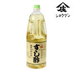 すし酢 1800ml 庄分酢 調味酢 合せ酢 甘酢 ピクルス 浅漬けの素 美味しい酢 すし 酢飯 美味しい酢 調味料 酢 大容量サイズ