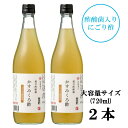 かに酢 三杯酢 300ml【しょうゆの花房】