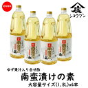 【庄分酢・送料無料】南蛮漬けの素1.8L(大容量サイズ)x4本