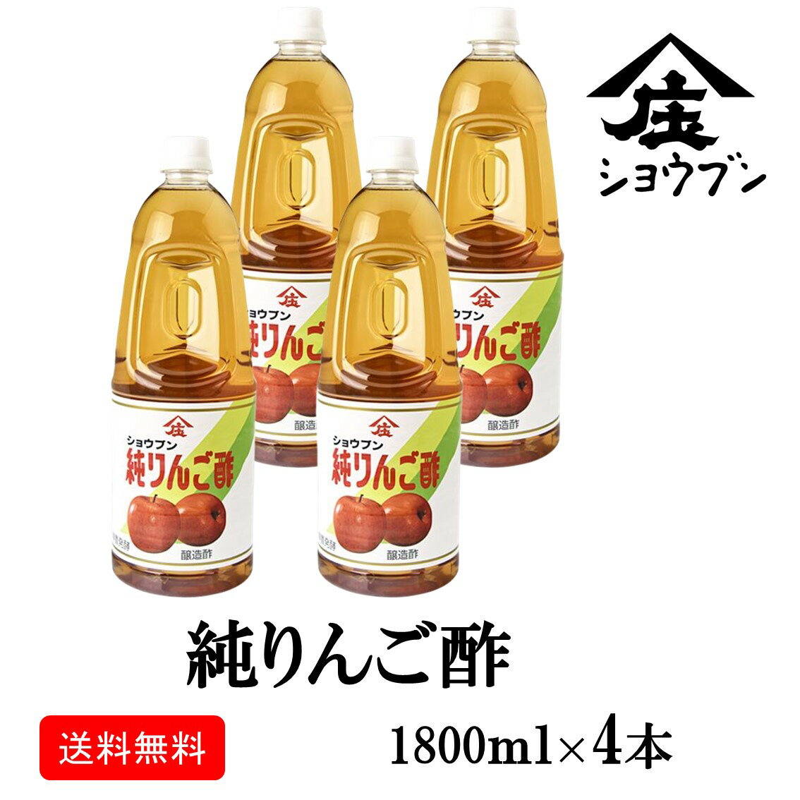 商品画像1