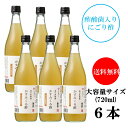蔵付酢酸菌 かすみくろ酢 720ml 6本 にごり酢 酢酸菌 発酵 発酵食品 酢酸 静置発酵 くろ酢 黒酢 酢酸菌 贈り物 ギフト お酢ギフト お酢贈り物 プレ...