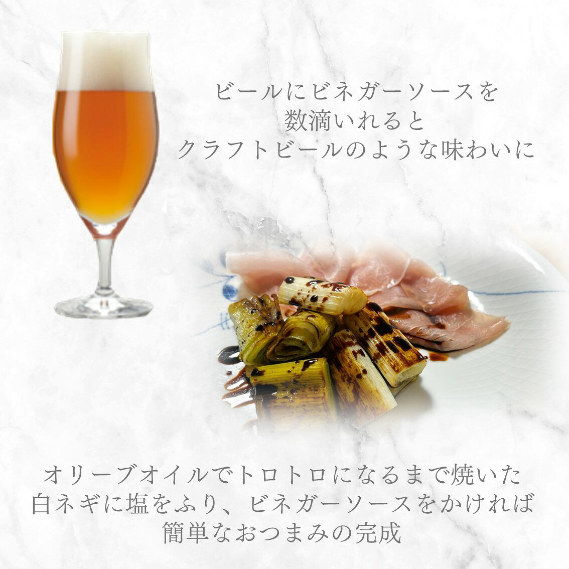 ビネガーソース リニューアル ぶどう酢 グルメ ギフト プチギフト 贈り物 ぶどう vinegar shoubunsu-10000260 酢づくり300年庄分酢 楽天市場店 サンプル画像3