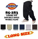 DICKIES（ディッキーズ）DOUBLE KNEE WORK PANTダブルニーワークパンツ◆通常タイプより5cm長い 股下81cm◆