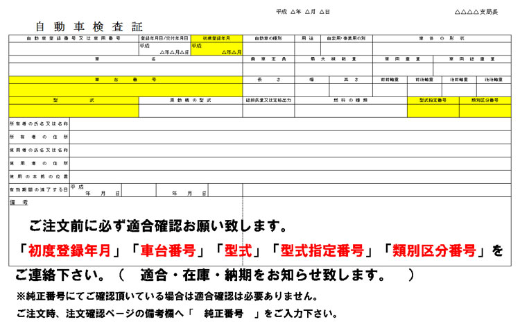 『純正タイプ　リヤマフラー』MSS-9153（スズキ，ジムニー，JA11C，JA11V）車検対応、ガスケット付