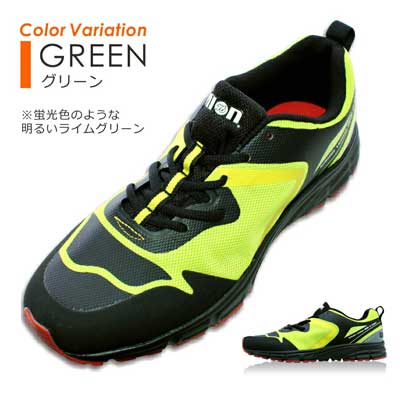 76Lubricants,ライトスニーカー,軽量作業靴,グリーン 76Lubricants,ライトスニーカー,軽量作業靴,グリーン