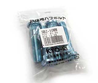 KYO-EI（協永産業）競技用ロングハブボルトマツダ10mmロング【SBZ-A】、1本売り