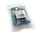 KYO-EI(協永産業)競技用ロングハブボルトマツダ10mmロング【SBZ-A】、1本売り