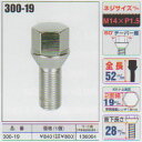 KYO-EI(協永産業)外車用ハブボルト【300-19】