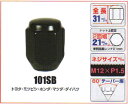 KYO-EI（協永産業）袋ナット M12×P1.5 【101SB】