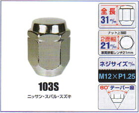 KYO-EIʶʻȡޥʥå M12P1.25 103S