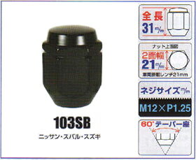 KYO-EIʶʻȡޥʥå M12P1.25 103SB