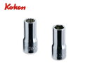 Ko-ken(コーケン/山下工業研究所)3/8”セミディープソケット(ミリ)【品番 3300X(6角) / 3305X(12角)】