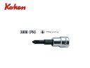 Ko-ken(コーケン/山下工業研究所)3/8”プラスドライバービットソケット【品番3000-PH】