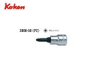 Ko-ken(コーケン/山下工業研究所)3/8”ポジドライバービットソケット【品番3000-50-PZ】
