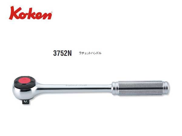 Ko-ken（コーケン）の差し込み角3/8”（9.5mm）のラチェットハンドルです。 コンパクトな丸形ヘッド（ラウンドヘッド）タイプです。ヘッド部にある刻印により、回転方向が一目でわかります。 力の入れやすい太めの滑り止めグリップ（セレーショングリップ）です。 ヘッド幅：33mm ヘッド厚：34.3mm ギア数：45枚 全長：200mm 質量：310g　