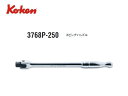 Ko-ken(コーケン/山下工業研究所)3/8”スピンナーハンドル,ポリッシュグリップ【品番3768P-250】