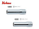 Ko-ken(コーケン/山下工業研究所)1/2”ディープソケット(ミリ)【品番 4300M(6角) / 4305M(12角)】