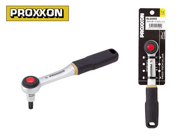 PROXXON（プロクソン）のラチェットです。 使いやすいスタンダードなタイプです。 プッシュリリース機能を搭載しています。 差し込み角：1/4”（6.35mm） ギヤ数：52（送り角度6.9°） 全長：145mm 重量：115g