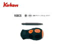 Ko-ken(コーケン/山下工業研究所)差替えドライバー,プラス/マイナス,スタッピー(ショート)【品番168CS-2×6】