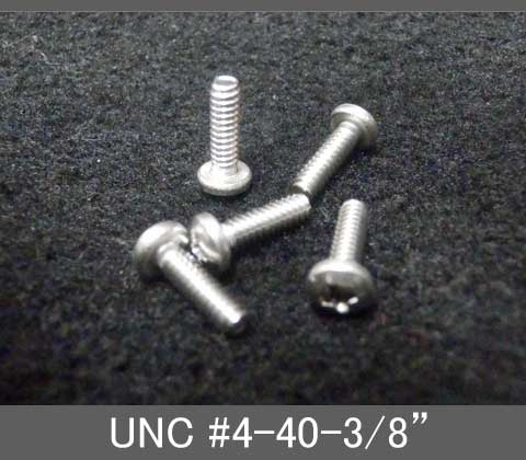 インチネジ（プラス鍋ねじ/ビス）UNC（ユニファイ並目）#4 40山 首下長3/8” ステンレス【ハーレー・ア..