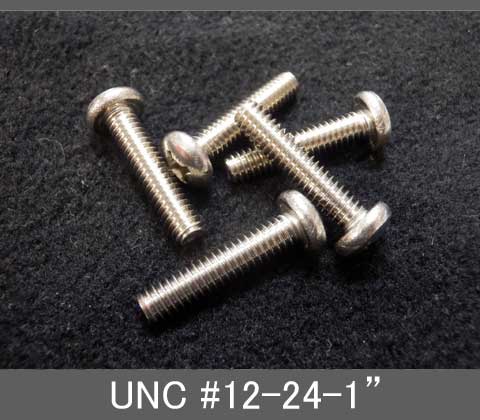 Rakuten - インチネジ（プラス鍋ねじ）UNC（ユニファイ並目）#12 24山 首下長1” ステンレス
