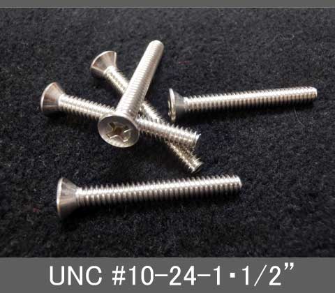 Rakuten - インチネジ（プラス皿ねじ）UNC（ユニファイ並目）#10 24山 全長1-1/2” ステンレス