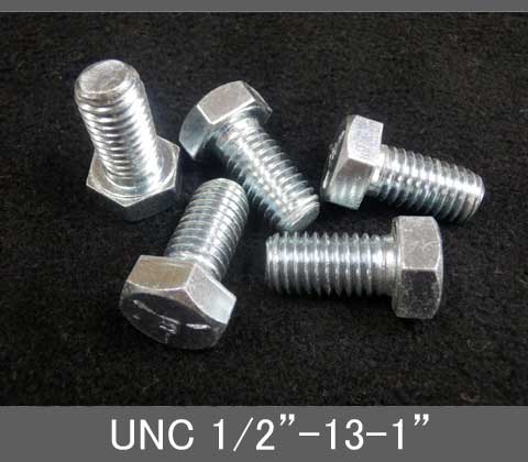 Rakuten - インチネジ（六角ボルト）UNC（ユニファイ並目）1/2” 13山 首下長1” スチール/鉄（ユニクロ）