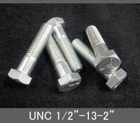 Rakuten - インチネジ（六角ボルト）UNC（ユニファイ並目）1/2” 13山 首下長2” スチール/鉄（ユニクロ）