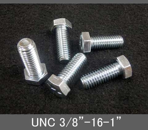 Rakuten - インチネジ（六角ボルト）UNC（ユニファイ並目）3/8” 16山 首下長1” スチール/鉄（ユニクロ）
