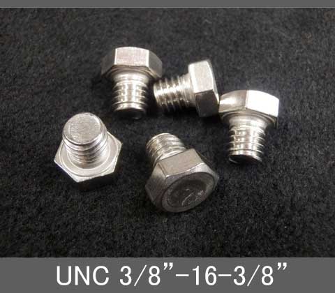 Rakuten - インチネジ（六角ボルト）UNC（ユニファイ並目）3/8” 16山 首下長3/8” ステンレス