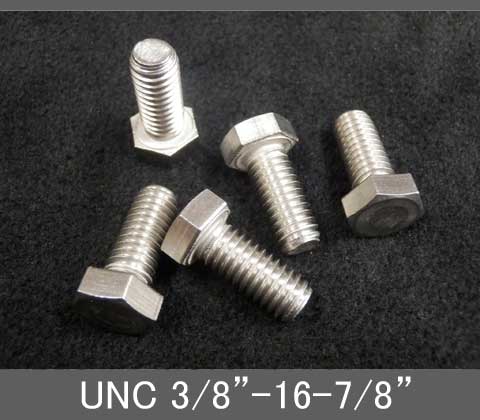 Rakuten - インチネジ（六角ボルト）UNC（ユニファイ並目）3/8” 16山 首下長7/8” ステンレス