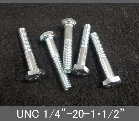 Rakuten - インチネジ（六角ボルト）UNC（ユニファイ並目）1/4” 20山 首下長1-1/2” スチール/鉄（ユニクロ）