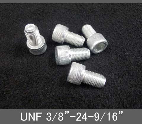 Rakuten - インチネジ（六角穴付きボルト）UNF（ユニファイ細目）3/8” 24山 首下長9/16” スチール/鉄（ユニクロ）