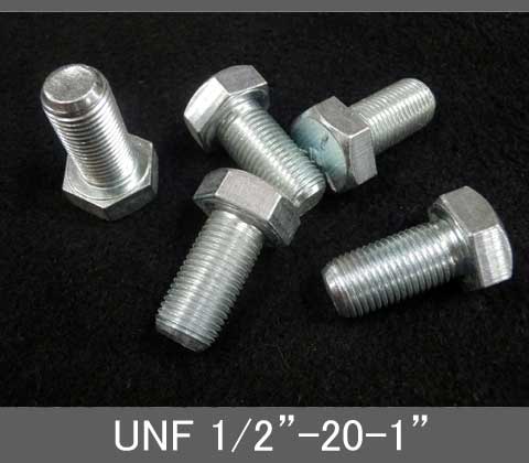 Rakuten - インチネジ（六角ボルト）UNF（ユニファイ細目）1/2” 20山 首下長1” スチール/鉄（ユニクロ）