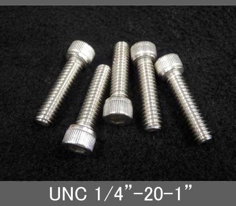 Rakuten - インチネジ（六角穴付きボルト）UNC（ユニファイ並目）1/4” 20山 首下長1” ステンレス