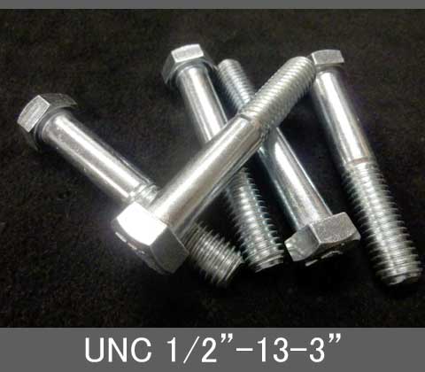 Rakuten - インチネジ（六角ボルト）UNC（ユニファイ並目）1/2” 13山 首下長3” スチール/鉄（ユニクロ）
