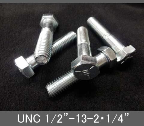 Rakuten - インチネジ（六角ボルト）UNC（ユニファイ並目）1/2” 13山 首下長2-1/4” スチール/鉄（ユニクロ）