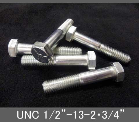 Rakuten - インチネジ（六角ボルト）UNC（ユニファイ並目）1/2” 13山 首下長2-3/4” スチール/鉄（ユニクロ）