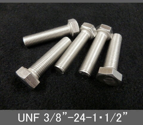 Rakuten - インチネジ（六角ボルト）UNF（ユニファイ細目）3/8” 24山 首下長1-1/2” ステンレス