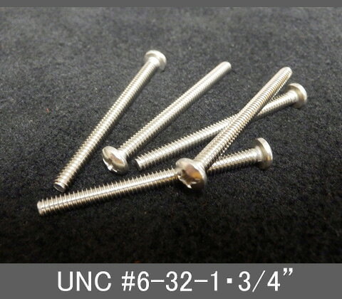 Rakuten - インチネジ（プラス鍋ねじ）UNC（ユニファイ並目）#6 32山 首下長1-3/4” ステンレス