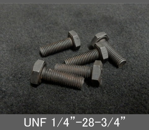 Rakuten - インチネジ（六角ボルト）UNF（ユニファイ細目）1/4” 28山 首下長3/4” スチール/鉄（ブラック）