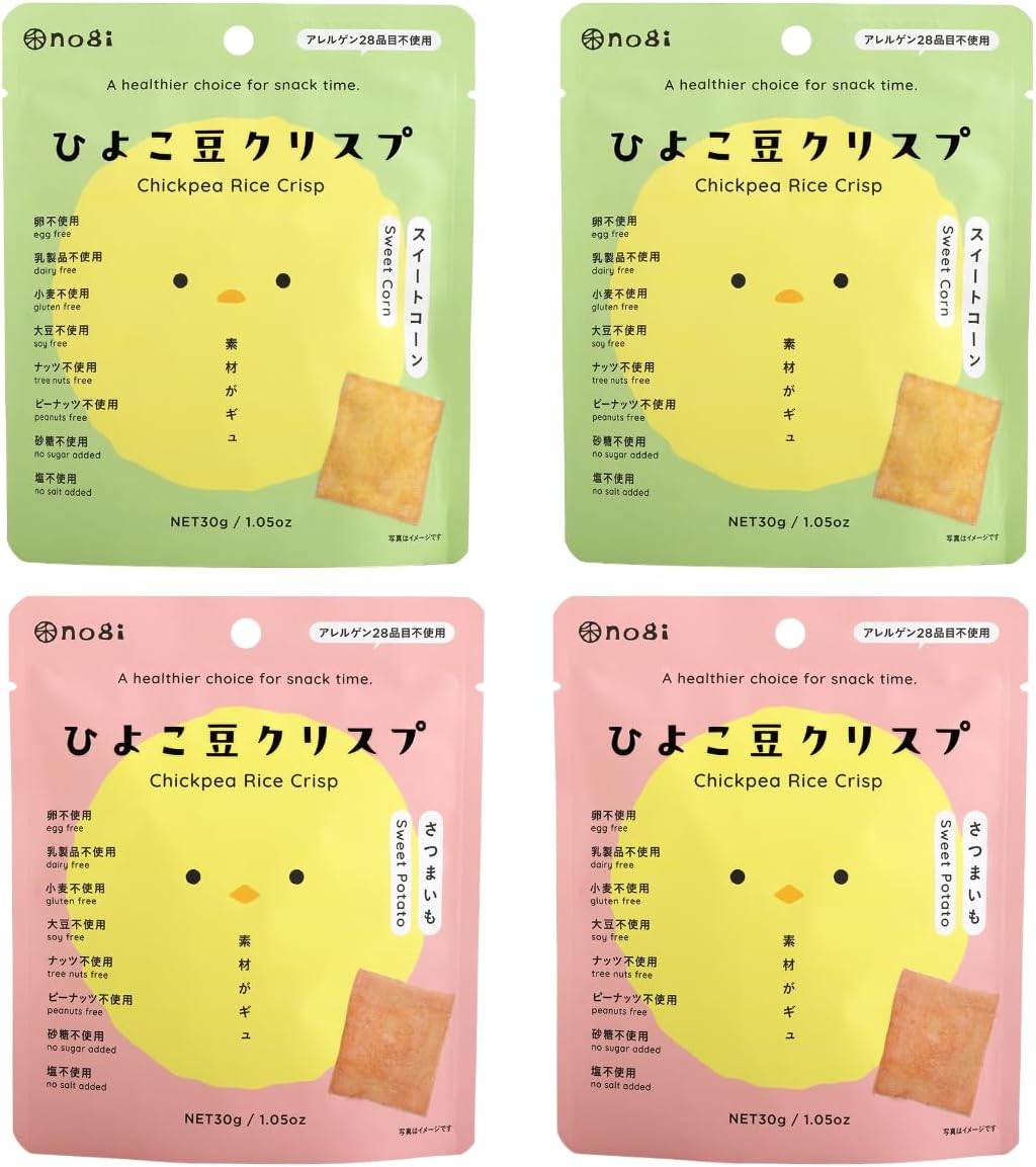 禾 nogi ひよこ豆クリスプ グルテンフリー 無添加 米粉 スイートコーン さつまいも 卵不使用 乳製品不使用 小麦粉不使用 大豆不使用 ナッツ不使用 ピーナ...