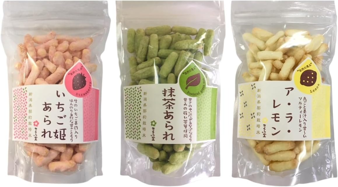 さくら堂 新潟米菓 自然の恵み いちご姫あられ 抹茶 アラレモン 新潟県産もち米使用 グルテンフリー アレルゲン27品目不使用 合成着色..