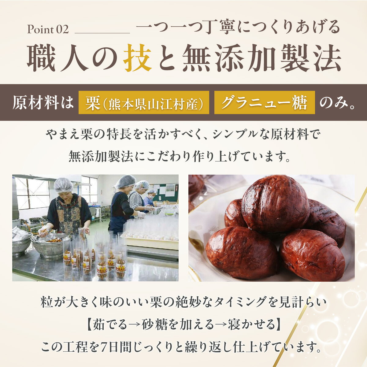 ＼敬老の日／ やまえ堂 栗渋皮煮 1袋5粒入り 2袋セット 4袋セット やまえ栗 国産 熊本県産和栗使用 無添加 無着色 和菓子 和スイーツ shoujiya-10000020 千鶴堂 produced by 庄司屋 サンプル画像3