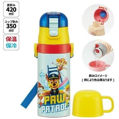 樂天商城 - スケーター パウパトロール 子供用 水筒 ステンレス 2WAY 直飲み 420ml コップ飲み 350ml　保温保冷 キッズ