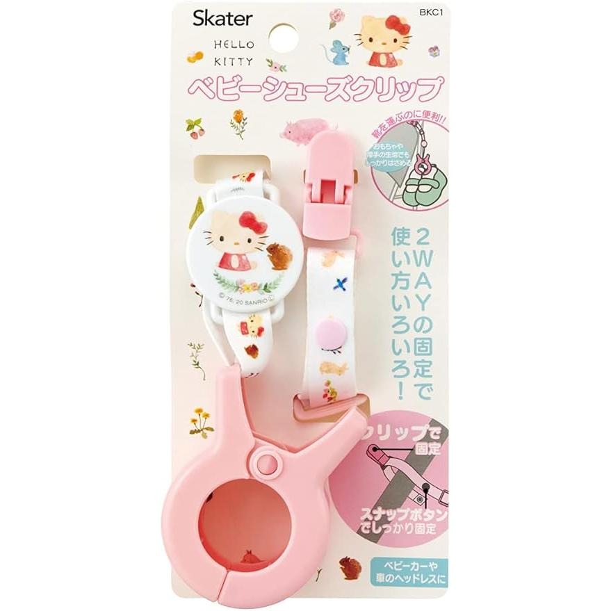 スケーター ベビーシューズクリップ ハローキティ サンリオ ベビーカー用 靴ホルダー 2WAY