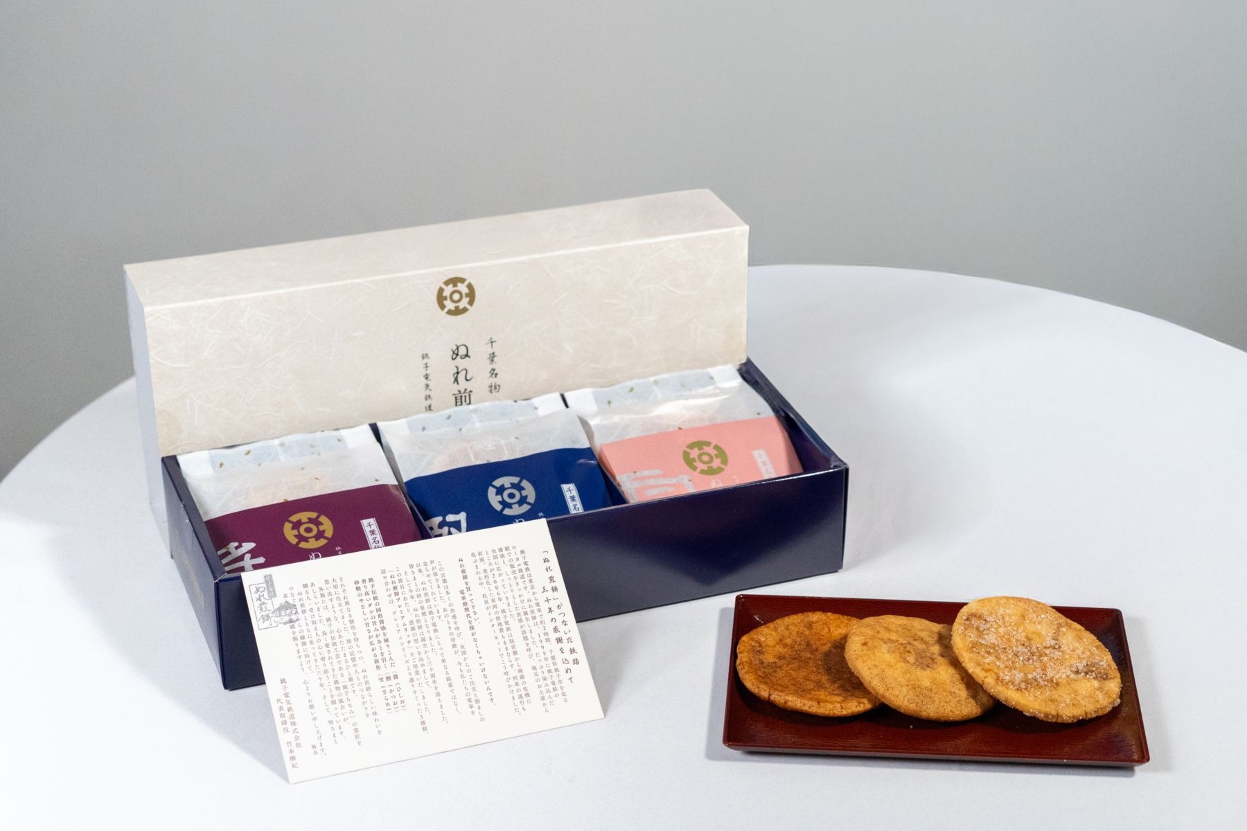 銚子電鉄 ぬれ煎餅 Premium Rich 6枚入2箱セット 12枚入 24枚入 ひ志お カツオ ザラメ 醤油せんべい お煎餅 ぬれせん 高級 発酵調味料..